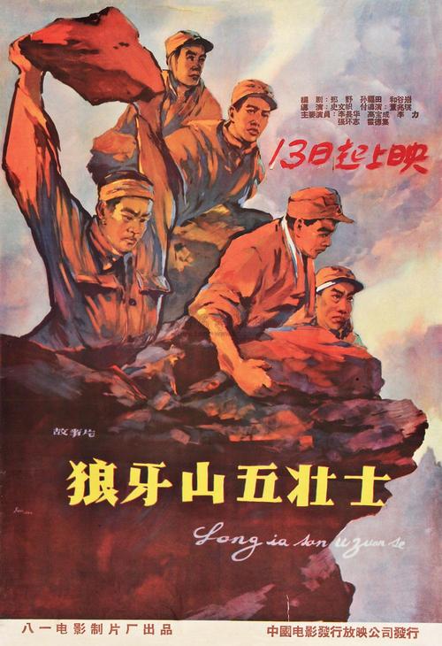 假的高中毕业证模板